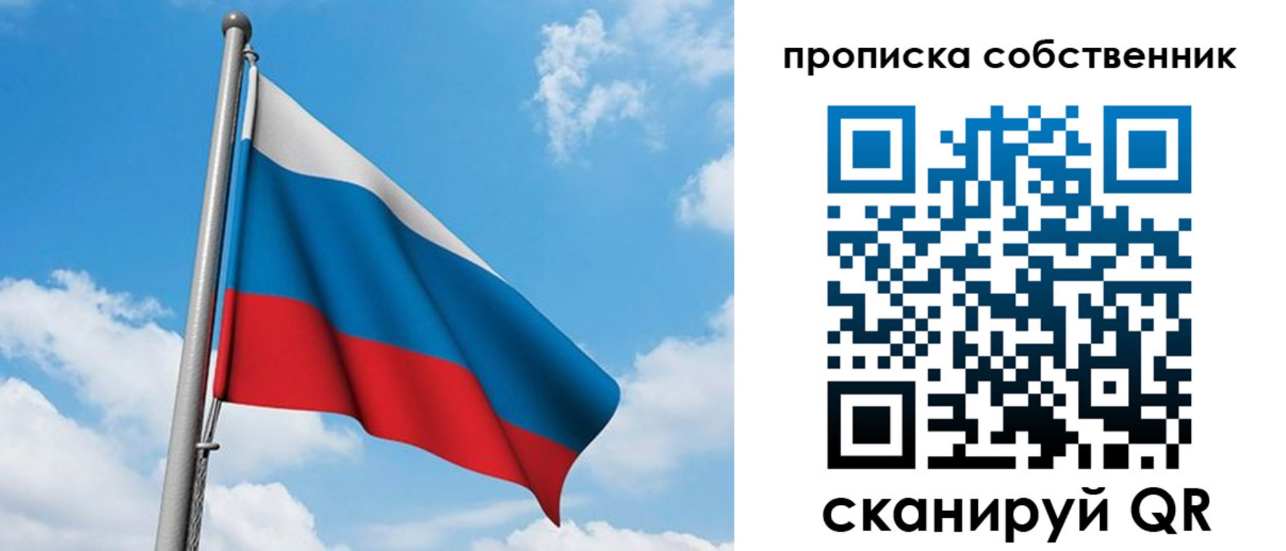 найти адрес прописки в Новороссийске